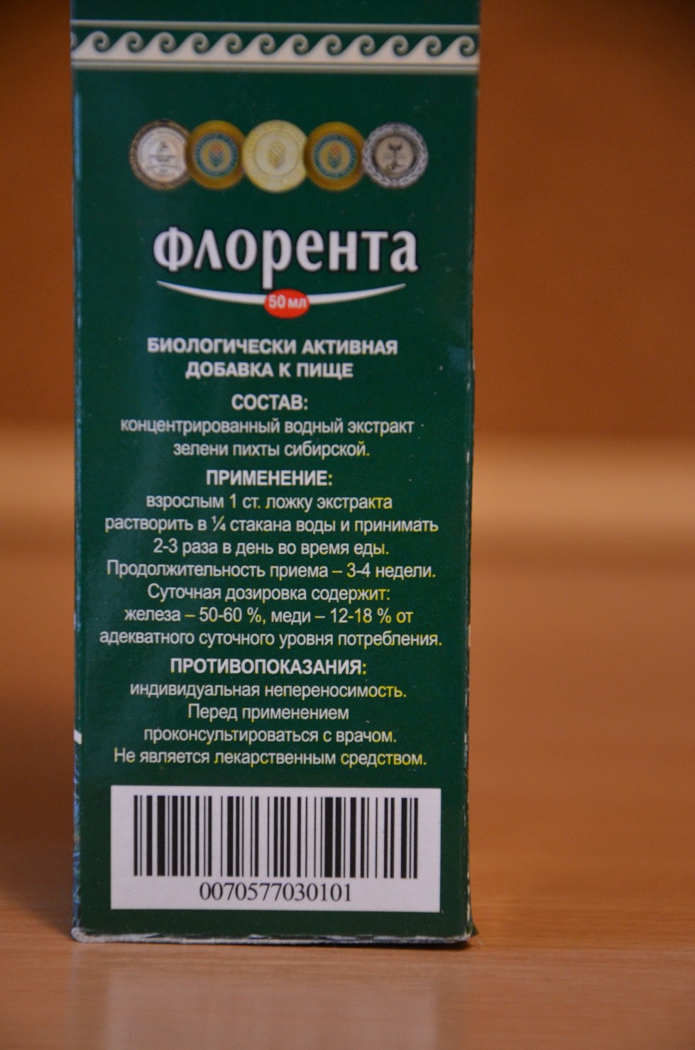 Урал АРГО в Екатеринбурге